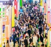 2026南京秋糖倒计时 | 参展资质+报名流程全攻略，别因手续不全错失良机（展商朋友请周知）