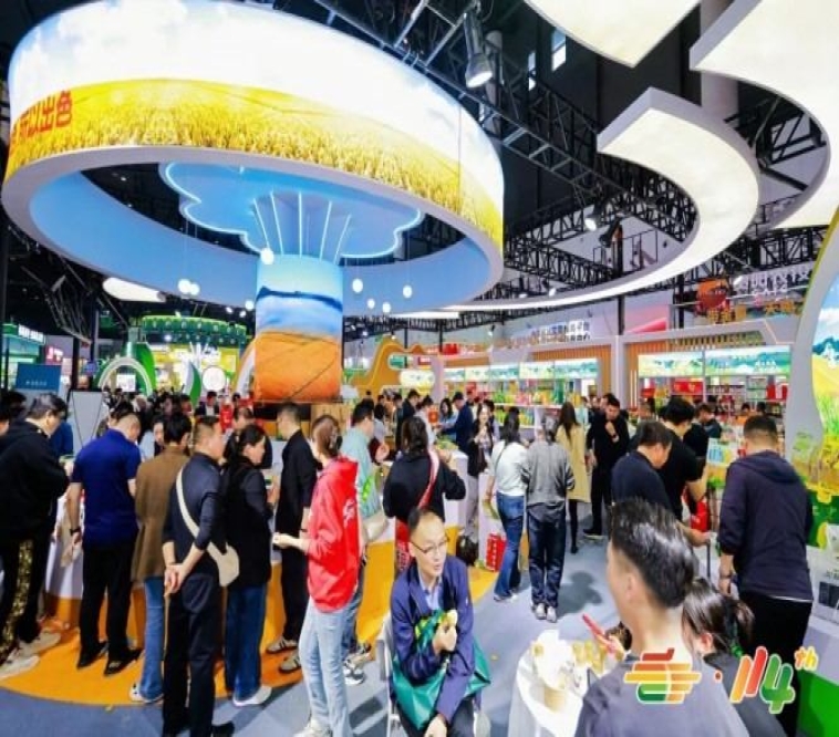 2026第115届南京糖酒会｜包装设计企业展位申请审核标准与流程