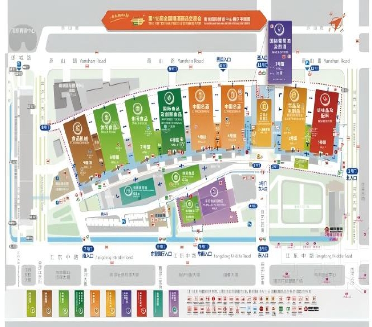 附上届企业名录 | 2026南京秋季糖酒会展商必须了解 | 扬子江酒店参展全攻略