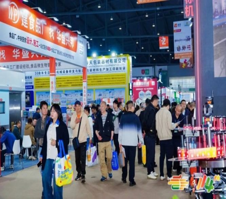 展商收藏！乳制品企业2026南京秋糖参展资格获取完整细则