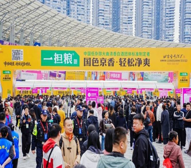2026南京秋糖展位预定启动：白酒啤酒企业资质要求全攻略版