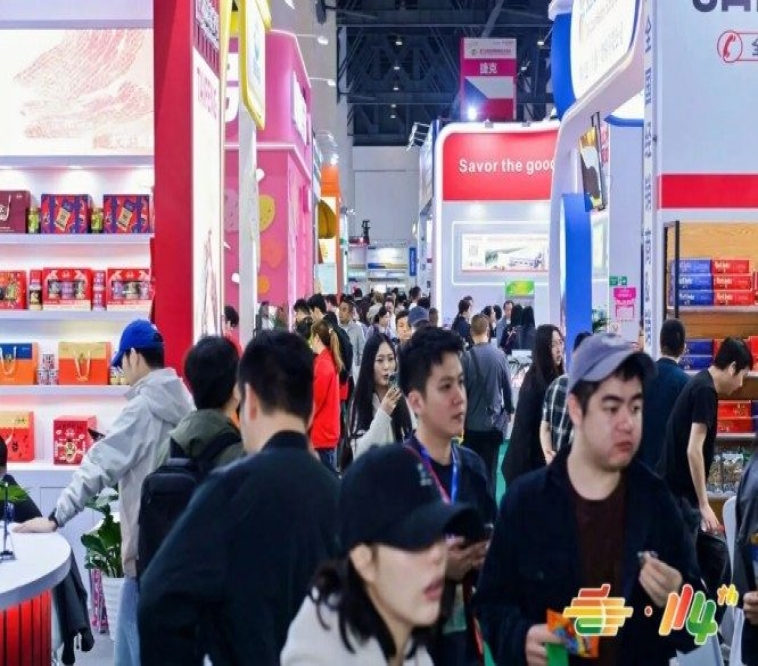 申报指南！调味品企业2026南京秋季糖酒会展位报名申报须知