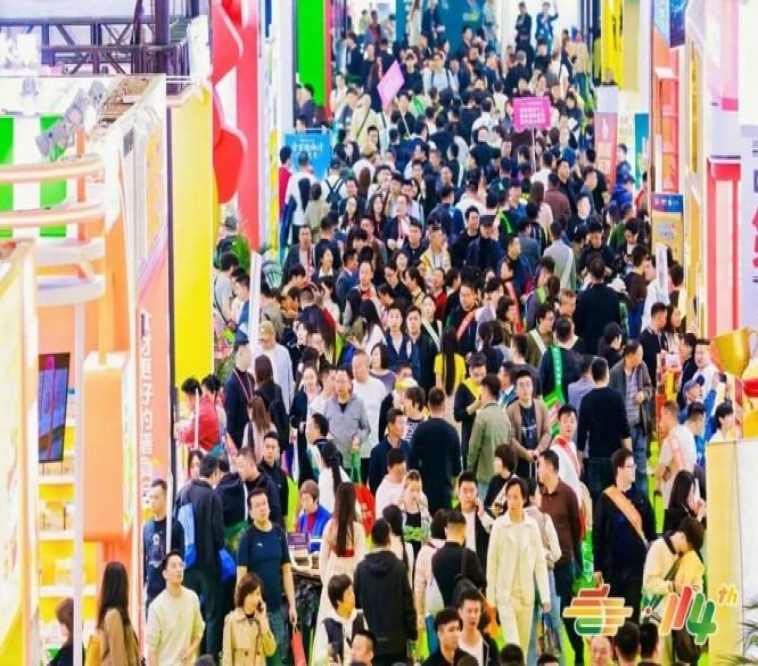 *对接展会！2026南京秋季糖酒会地理标志食品报名细则