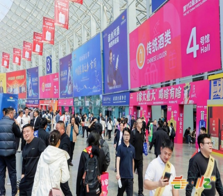 2026南京秋糖G1馆｜往届数据证明包装馆是展商收获商机的黄金阵地  