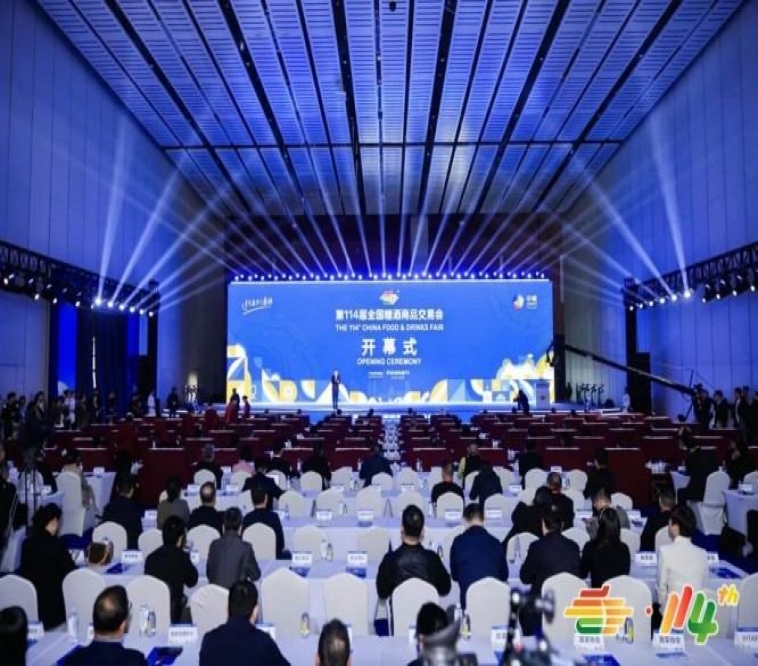 手续详解！2026南京秋糖进口食品展位申请全套办理手续