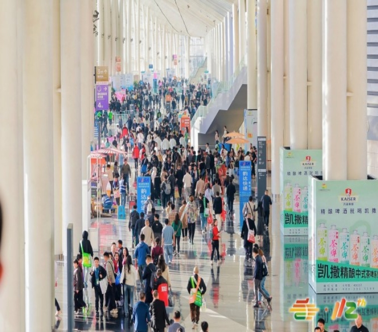 2026南京秋季全国糖酒会葡萄酒企业参展落地流程详解